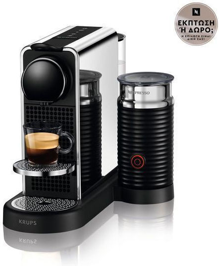 Krups CitiZ & Milk Καφετιέρα για Κάψουλες Nespresso Πίεσης 19bar με Αφρογαλιέρα Μαύρη