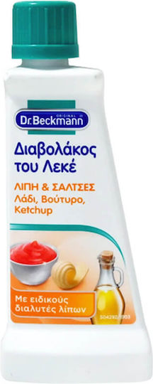 Dr Beckmann Διαβολάκος Του Λεκέ Υγρό Καθαριστικό Λεκέδων 50ml