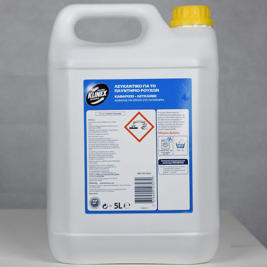 Ready Υγρό Λευκαντικό 5000ml