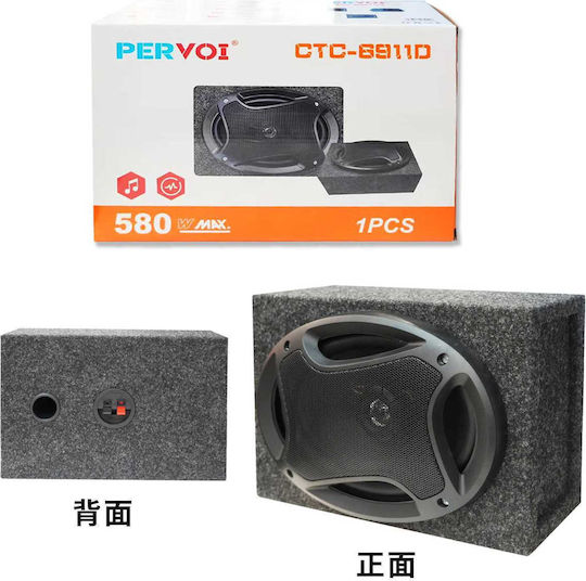 Subwoofer Αυτοκινήτου 580W RMS με Κούτα
