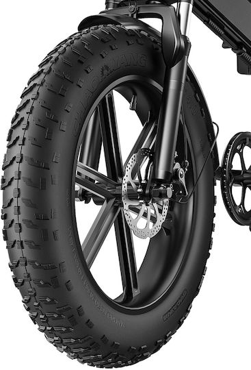 Engwe Ep-2 Pro 20" Сиво Електрическо Градско Велосипед