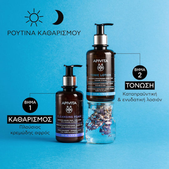 Apivita Tonic Soothing & Moisturizing Facial Toning Lotion with Hyaluronic Acid 200ml