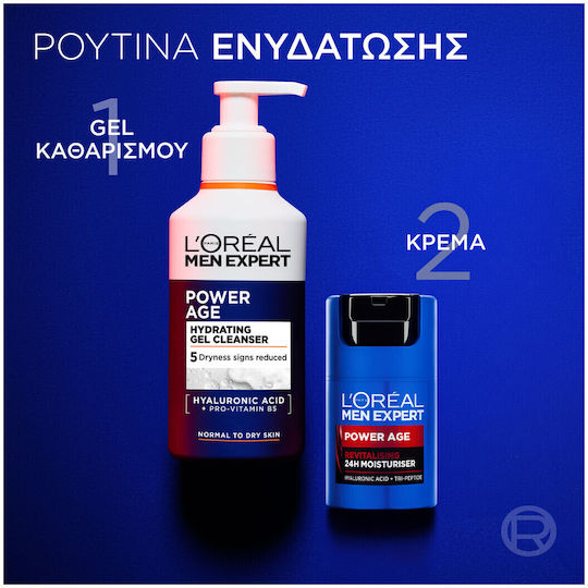 L'Oreal Paris Men Expert Power Age Προϊόν Καθαρισμού Προσώπου