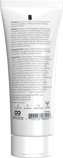 Now Foods Vitamin Ενυδατική Lotion Σώματος για Ξηρές Επιδερμίδες 237ml