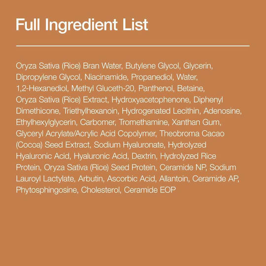 Anua Rice 70 + Ceramide Milky Υγρό Τόνωσης Προσώπου με Ρύζι, Ceramides & Νιασιναμίδη 250ml