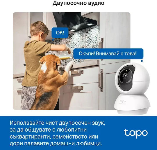 TP-LINK TAPO C230 IP Überwachungskamera Wi-Fi Full HD+ 5MP mit Zwei-Wege-Kommunikation und Objektiv 2.8mm