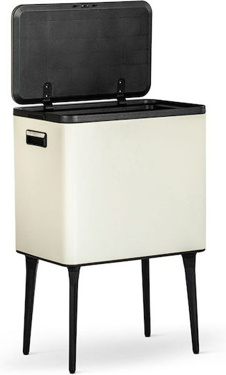Beige Waste Bin 35lt Beige Waste Bin 35lt