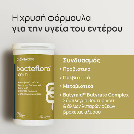 Olonea Bacteflora Gold με Προβιοτικά και Πρεβιοτικά 10 φυτικές κάψουλες