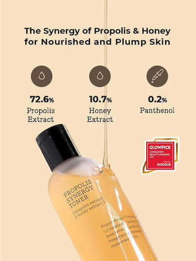 Cosrx Propolis Synergy Υγρό Τόνωσης Προσώπου με Πανθενόλη 150ml