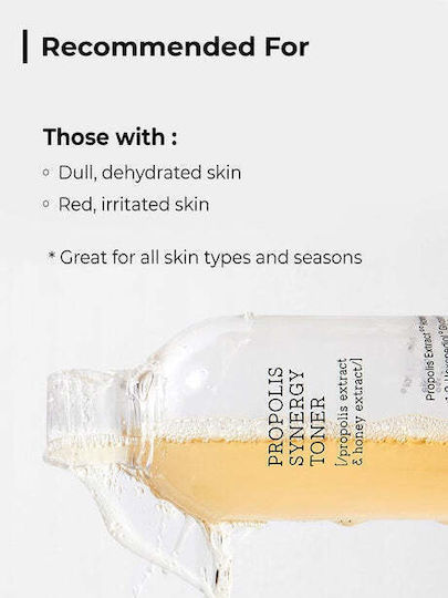 Cosrx Propolis Synergy Υγρό Τόνωσης Προσώπου με Πανθενόλη 150ml