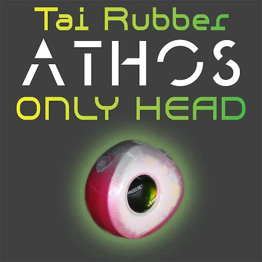 Капачка Tai Rubber Pregio Athos Only Heads – 45g До 180g 150gr #1