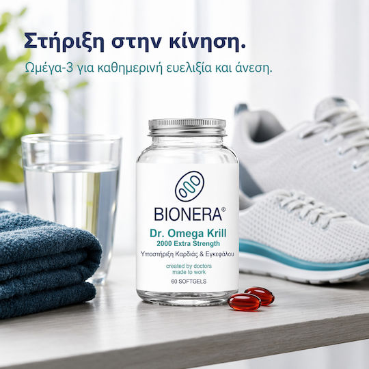 Bionera Dr. Omega Krill 2000mg Supplement for Healthy Skin 2 Capsules 60 Softgels