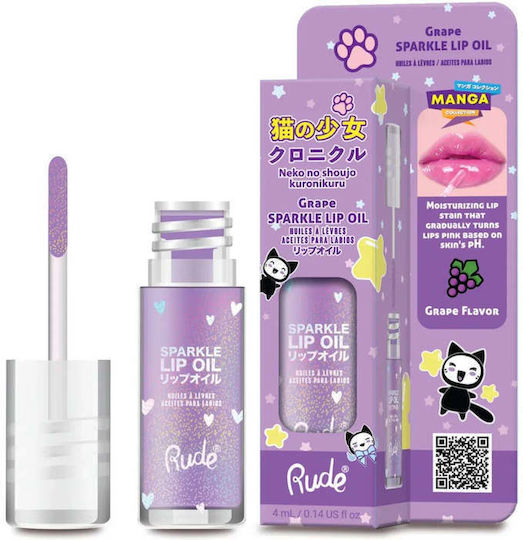 Rude Cosmetics Олио за устни Грозде 4 мл