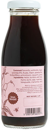 Emelia Fine Foods Τσουκνίδα / Γάλιο / Τριαντάφυλλο / Θυμάρι / Φασκόμηλο / Δεντρολίβανο / Χαμομήλι / Μέντα 6.99gr