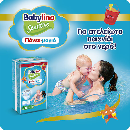 Babylino Πάνες Μαγιό Swim Pants No. 5+ για 14+kg 14τμχ