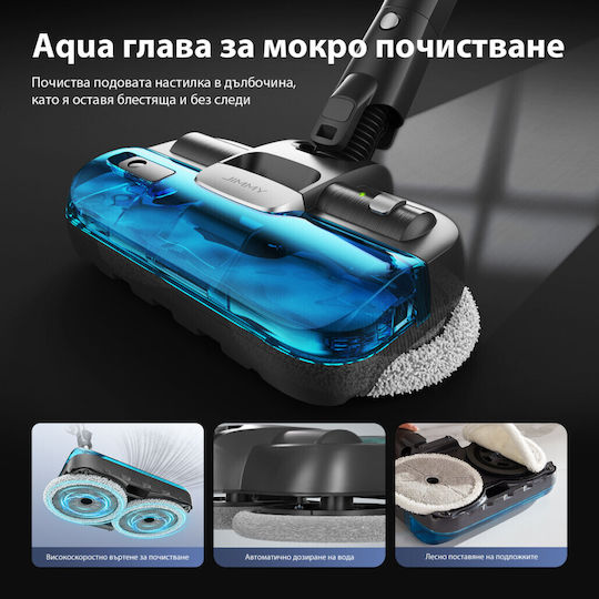 Jimmy JV10 Pro Акумулаторна Вертикална Прахосмукачка 2 в 1 Stick & Ръчна 25.2V Бяло/черно