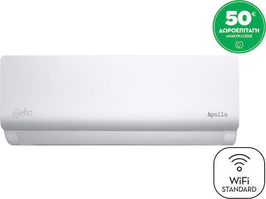 Wellio Apollo Κλιματιστικό Inverter 12000 BTU A++/A+ με WiFi
