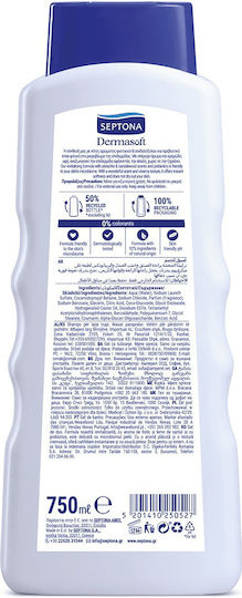 Lux Αφρόλουτρο & Άρωμα Εσπεριδοειδή 2x750ml