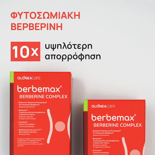 Olonea Berbemax Berberine Complex 30 capace