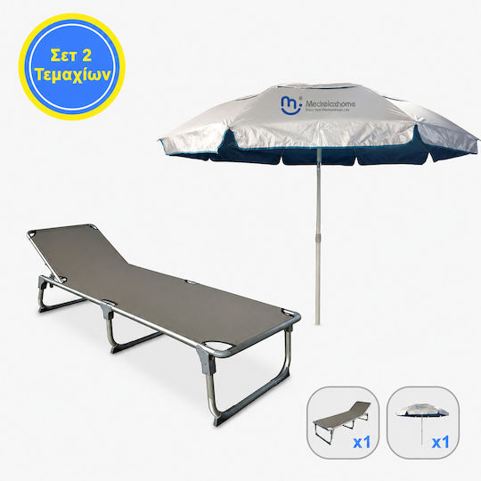 Medrelaxhome Set 2 Pieces Foldable Aluminum Grey Beach Sunbed and 1.9m Windproof Beach Umbrella with UPF50+