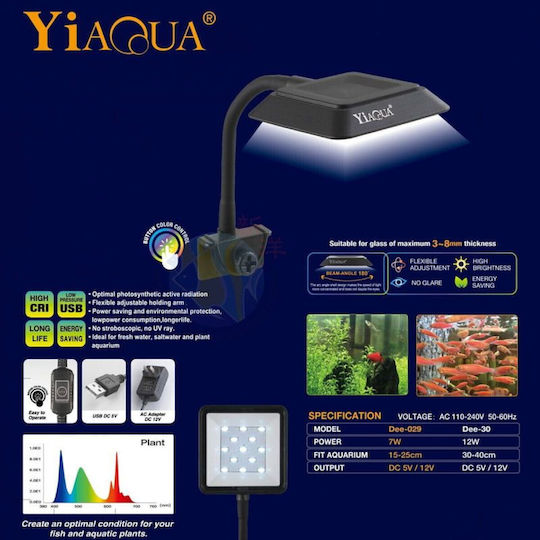 Aquarium Clip Led Lamp 12w Yiaqua Dee-030