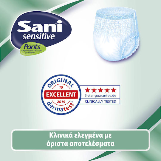 Sani Sensitive Incontinence Underwear Small 14pcs