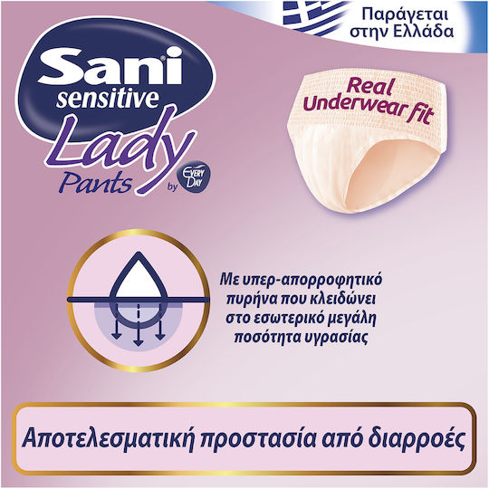 Sani Sensitive Lady Discreet Mittel in Beige Farbe 12Stück