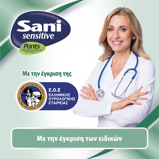 Sani Sensitive Incontinence Underwear XLarge 14pcs
