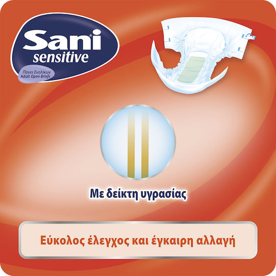 Sani Sensitive Extra Protection Пелени за инконтиненция Medium 15бр