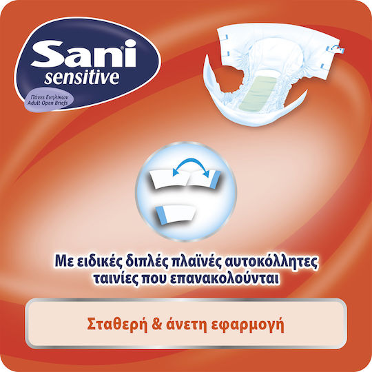 Sani Sensitive Extra Protection Пелени за инконтиненция Medium 15бр