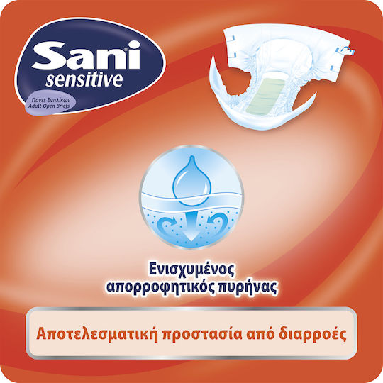 Sani Sensitive Extra Protection Пелени за инконтиненция Medium 15бр
