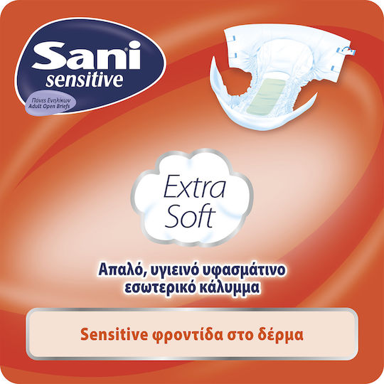 Sani Sensitive Extra Protection Πάνες Ακράτειας Πολλαπλών Χρήσεων XLarge 10τμχ