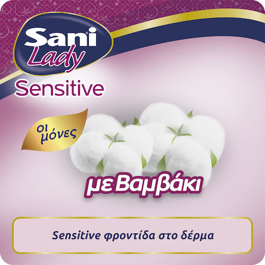 Sani Sensitive Lady Extra No4 Γυναικείες Σερβιέτες Ακράτειας Κανονικής Ροής 4 Σταγόνες 16τμχ