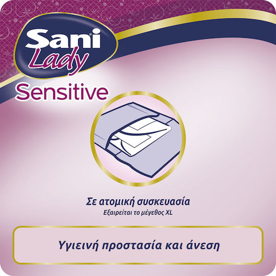 Sani Sensitive Γυναικείες Σερβιέτες Ακράτειας 12τμχ