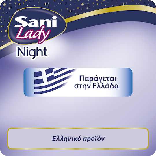 Sani Extra Night Γυναικείες Σερβιέτες Ακράτειας 12τμχ