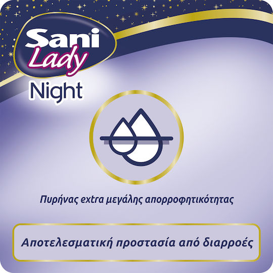 Sani Extra Night Γυναικείες Σερβιέτες Ακράτειας 12τμχ