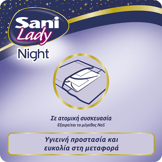 Sani Extra Night Γυναικείες Σερβιέτες Ακράτειας 12τμχ