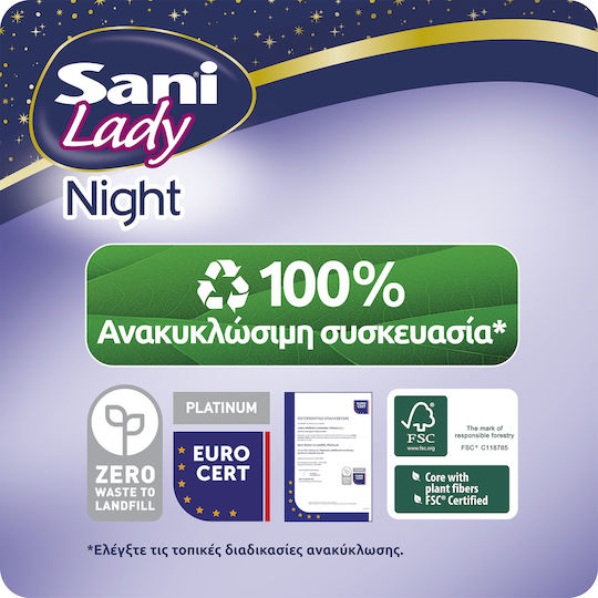 Sani Extra Night Γυναικείες Σερβιέτες Ακράτειας 12τμχ