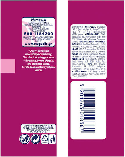 Every Day Hyperdry Maxi Night Hygienepads mit Flügeln Nacht für Starke Strömung 7 Tropfen 10Stück