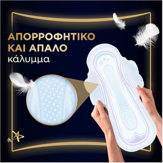 Always Absorbante cu aripi Noapte 6buc