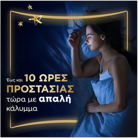 Always Absorbante cu aripi Noapte 6buc