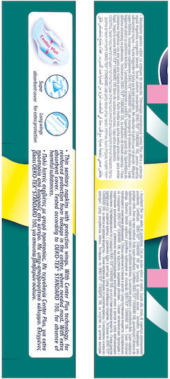 Every Day Hyperdry Normal Ultra Plus Σερβιέτες με Φτερά για Κανονική Ροή 5 Σταγόνες σε Διπλή Συσκευασία 2x9τμχ