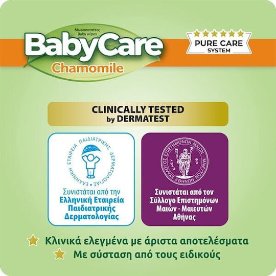 BabyCare Chamomile Μωρομάντηλα χωρίς Οινόπνευμα & Parabens 4x72τμχ
