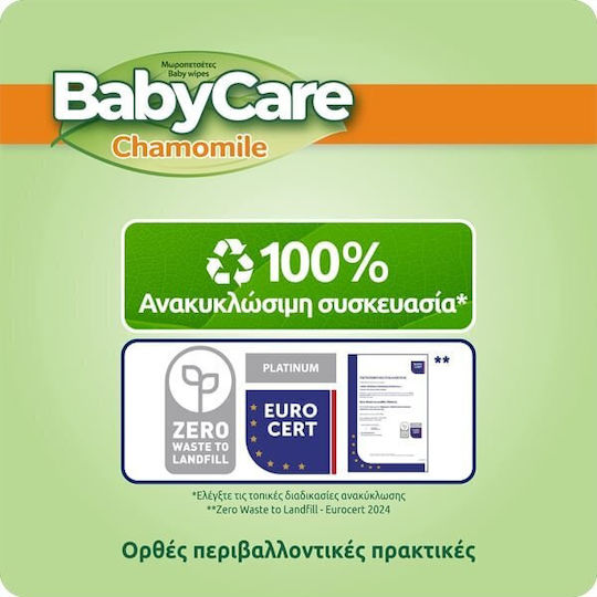 BabyCare Chamomile Μωρομάντηλα χωρίς Οινόπνευμα & Parabens 4x72τμχ