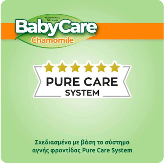 BabyCare Chamomile Μωρομάντηλα χωρίς Οινόπνευμα & Parabens 3x72τμχ