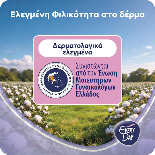 Every Day All Cotton Extra Long Σερβιετάκια 44τμχ