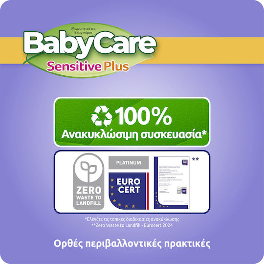 Sensitive Plus Șervețele Umede pentru Bebeluși fără Alcool & Parabeni 3x54buc