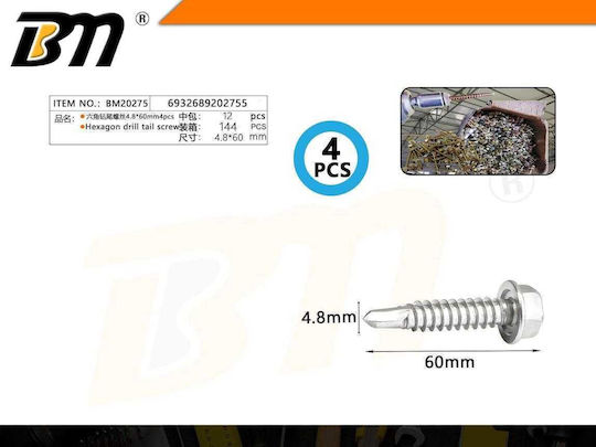 Șurub Autoperforant Hexagonal 4.8mm*60mm Set 12 Pachete 4 Bucăți 202755 6932689202755