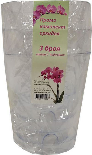 Pot Κασπώ Πλαστικό Διάφανο 13x13εκ. 3τμχ