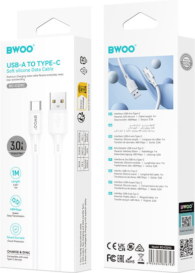 BWOO USB-C Мъжки към Lightning Кабел 18W Бял 1м